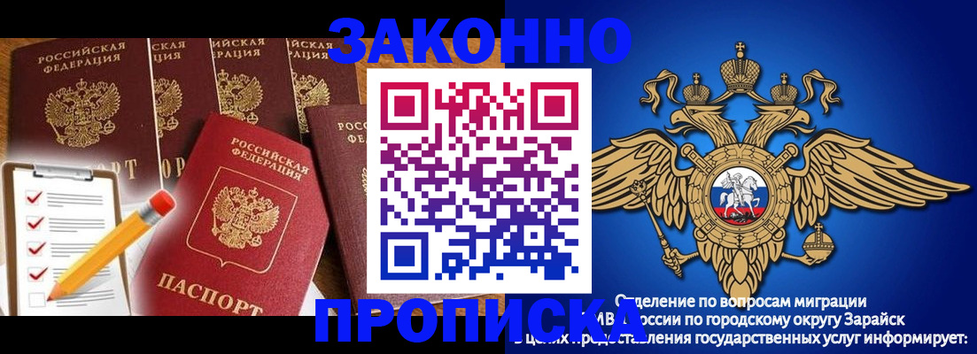 прописка для кредита в Выборге