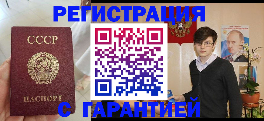 временная регистрация поиск в Выборге