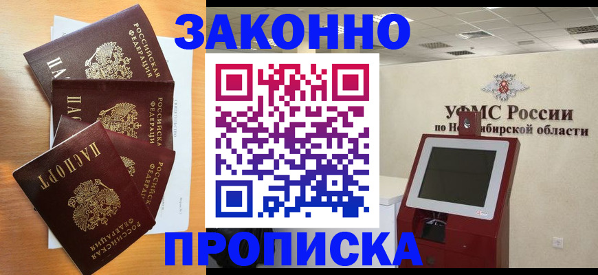 форма 3 в Выборге